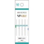 VP 4WAY メンソールフィルター (4本入) SMV-60050 VP JAPAN [電子タバコ 電子煙草 SMV JAPAN]