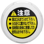 湯タンポキャップパッキンS 協越化学 [生活雑貨 暖房] 爆買