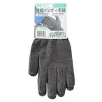 裏綿インナー 手袋 グレー M N-3071 コーコス信岡 [作業服 作業着 ワーク] 爆買