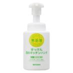 ショッピング無添加せっけん 無添加せっけん泡のキッチンハンド　250ml ミヨシ石鹸 [無添加 石鹸 石けん セッケン ハンドソープ ポンプ キッチン]