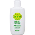 無添加　食器洗いせっけん　370ml ミヨシ石鹸 [石鹸 石けん セッケン 台所 キッチン 洗剤 食器用]