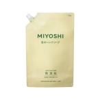 無添加せっけん泡のハンドソープ 詰替 1L ミヨシ石鹸 [無添加 石鹸 石けん セッケン ハンドソープ 詰め替え つめかえ] 爆買
