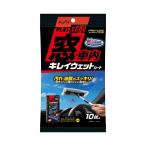 プラスセーヌ 窓・車内キレイウエットシート 919-W アイオン [車内掃除 ウェットシート ホコリ取り カー用品] 爆買
