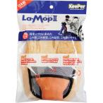 ラ・モップ2 グローブタイプ 1個入 日本製 - (手洗い