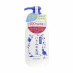 パエンナ ハトムギ乳液 250ml  イヴ [美容 コスメ スキンケア 化粧水 乳液 ]