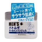 パエンナ メンズハトムギ オールイ