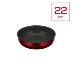 ショッピング食洗機 洗剤 取っ手のとれるフライパン 22cm IH/ガス デュラブルシリーズ KVD-022-DR (深型 食洗機 オーブン 調理器具 サーモス) 爆買