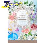 femme Cheers tea 美人にな