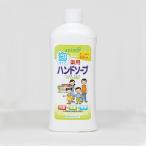  лекарство для мыло для рук citrus изменение содержания для бутылка 450ml Rocket мыло [ уборная рука уход мыло для рук заполняющий .... квази наркотики ]. покупка 