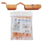 トンネルパッカー オレンジ色 （支柱サイズ 16mm） 10ケ入   (10P ミニパッカー 園芸支柱 ビニールの固定 ガーデニング トンネル栽培 シンセイ)