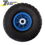 ハウスカー用 10インチ ノーパンクタイヤ 4.10/3.50-4（TC4525AL-PU 用 PC） 1個  (交換タイヤ スペアタイヤ 替タイヤ 1本 コンテナカー 車輪 シンセイ) 爆買