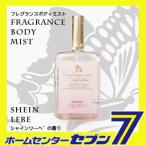 å ե쥯? ??ߥ 㥤꡼?85mlǥ FRAGRNCY [   ե쥰 󡡥ܥǥ]
