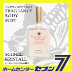 å ե쥰 ܥǥߥ ͡ꥹ롡85mlǥ FRAGRNCY [   ե쥰 󡡥ܥǥ]