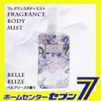 󥸥꡼ե쥰󥹥ܥǥߥȡ٥֥꡼100ml FRAGRNCY [   ե쥰 ǥ󡡥ܥǥ]