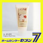 Yahoo! Yahoo!ショッピング(ヤフー ショッピング)フレグランス ハンドクリーム　（ベゼレーヌ）　50g　アンジョリー  FRAGRNCY [ボディケア　ハンドケア　美容 フレグランス ]