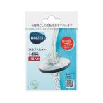 ショッピングブリタ カートリッジ ブリタ 浄水フィルター マイクロディスク 1個入り KBMDCZ12 [塩素除去 水アカ防止 ボトル型浄水器 カラフェ型浄水器]