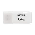 USBメモリー 64GB ホワイト 日本製 KUC-2A064GW (フラッシュメモリ PC キオクシア) 爆買