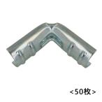 ( массовая закупка 50 листов ) одиночный труба труба для metal joint T-2 (NTY-TA серии ) (.. рука одиночный труба труба joint одиночный труба зажим NTY). покупка 
