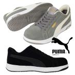 プーマ 安全靴 ヘリテイジ アイコニック ロー スエード ICONIC SUEDE BLACK LOW 64.202.0 (スニーカー 作業靴 ローカット 紐靴 ひも靴puma ) 爆買