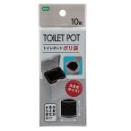  угол pot для полиэтиленовый пакет 10P черный o-e[ гигиенические средства принадлежности для уборки гигиенические товары менструация сопутствующие товары пакет гигиенический pot для пакет грязь inserting для полиэтиленовый пакет предметы первой необходимости смешанные товары ]. покупка 