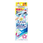 らくハピ エアコンの防カビスキマワイパー 取替え用 5枚  アース製薬 [掃除用品 エアコン ワイパー]