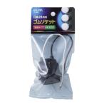エルパ 防雨ゴムソケット E26 A-96H (補修用配線 装飾 屋内照明) 爆買