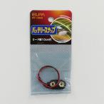 バッテリースナップ リード線10cm付 PP-18NH (ハンディークラフト 電気配線 家庭配線 補修用 工作 エルパ ELPA) 爆買