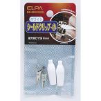 シールドクリップS白 HK-SK01H(W) ELPA [工作 パーツ] 爆買