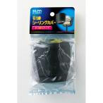 引掛シーリングカバー B-52H(BK) ELPA [照明器具部品]