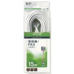 ELPA телефон код 6 высшее 2/4 сердцевина 15m TEW-T150 ( телефон для IP телефон телефон линия интернет PC периферийные устройства белый Elpa ). покупка 