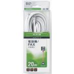 ELPA телефон код 6 высшее 2/4 сердцевина 20m TEW-T200 ( телефон для IP телефон телефон линия интернет PC периферийные устройства белый Elpa )