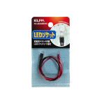 LED гнездо 4.5-12V соответствует HK-LEDLS4512VH ELPA [ лампа освещение ]. покупка 