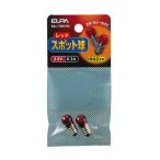 スポット球 2.5V 0.3A GA-11NH(R) ELPA エルパ [照明器具 交換球 ライト] 爆買