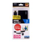 HDMI селектор кабель есть черный ASL-HD302C (AV кабель PC TV бытовая техника периферийные устройства Elpa ELPA)