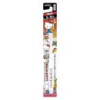 ハローキティ 子供 ハブラシ 3-6才 B-S20 エビス [子供用 こども キッズ 歯ブラシ はぶらし デンタルケア オーラルケア] 爆買