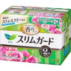 ロリエ スリムガード しっかり昼用 羽つき スイートローズの香り 26コ入 花王 [生理用品 生理用ナプキン ナプキン 衛生用品 医薬部外品] 爆買