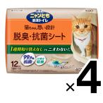 ニャンとも清潔トイレ 脱臭・抗菌シート (12枚入x4個) 1箱 1ケース 花王 [トイレシート 大容量 システムトイレ ペット用品 トイレ用品 猫用品  1cs ]