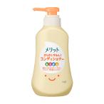Yahoo! Yahoo!ショッピング(ヤフー ショッピング)メリット さらさらするん！コンディショナー キッズ ポンプ 360ml 花王 [子ども用 リンス 弱酸性]