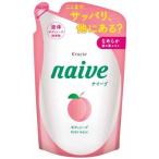 ナイーブ naive ボディソープ 桃の葉エキス配合 詰替 380ml クラシエ kracie [ボディシャンプー ボディ石けん ボディケア バス用品 つめかえ 詰め替え]