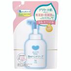 牛乳石鹸 カウブランド　無添加泡のハンドソープ　詰替　３２０ml 牛乳石鹸共進社 [手洗い　ハンドケア　ハンドソープ　つめかえ　詰め替え]