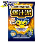 爆汗湯 ムーンアロマの香り 60g (入浴剤 発汗入浴剤 炭酸浴 発汗 脂肪分解酵素配合 バイソン bison 牛乳石鹸 バイソン)