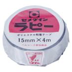 ラピー銀 15×4 TP-262 セメダイン [梱包 保安 補修用品 テープ 補修](ポイント利用)
