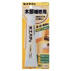 木工パテA タモ白 HC-153 P50ml  セメダイン [建築 住宅資材 接着剤 塗料 オイル]