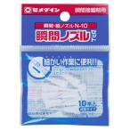 瞬間・細ノズル N-10 HC-162 セメダイン [資材 接着剤 接着剤用品] 爆買