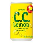 C.C.レモン 160ml 缶 60本 【2ケース販