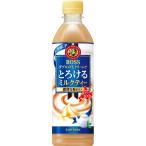 ボス とろけるミルクティー PET 500ml 48本 【2ケース販売】  (BOSS 紅茶飲料 生クリーム ソフトドリンク suntory サントリー)