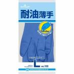 耐油 薄手 ブルー L 160 ショーワグローブ [作業手袋 ビニール手袋 作業服 作業着 ワーク] 爆買