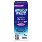 プチシャワー・セペ 120ml 1本入 コットン・ラボ [セペ 流せるナプキン 生理用品 衛生器具]