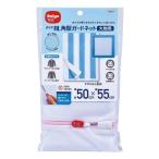 AL прямоугольник защита сеть для крупных предметов белый diamond корпорация [ предметы первой необходимости принадлежности для стирки стирка товары стирка для мелкие вещи стирка сеть ]. покупка 