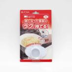 皿つまみ レンジパートナー 日本製 (レンジ用ミトン キッチン商品 キッチン雑貨 東和産業) 爆買